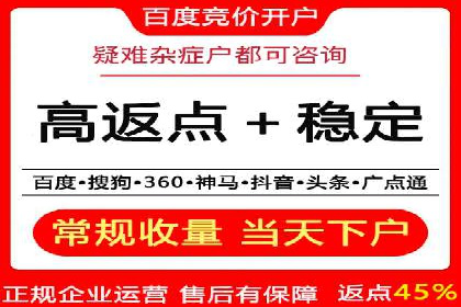 案例分享：如何利用百度推广实现精准营销