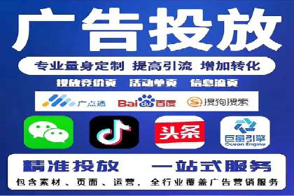 百度推广代运营案例：案例解析：如何实现品牌差异化竞争